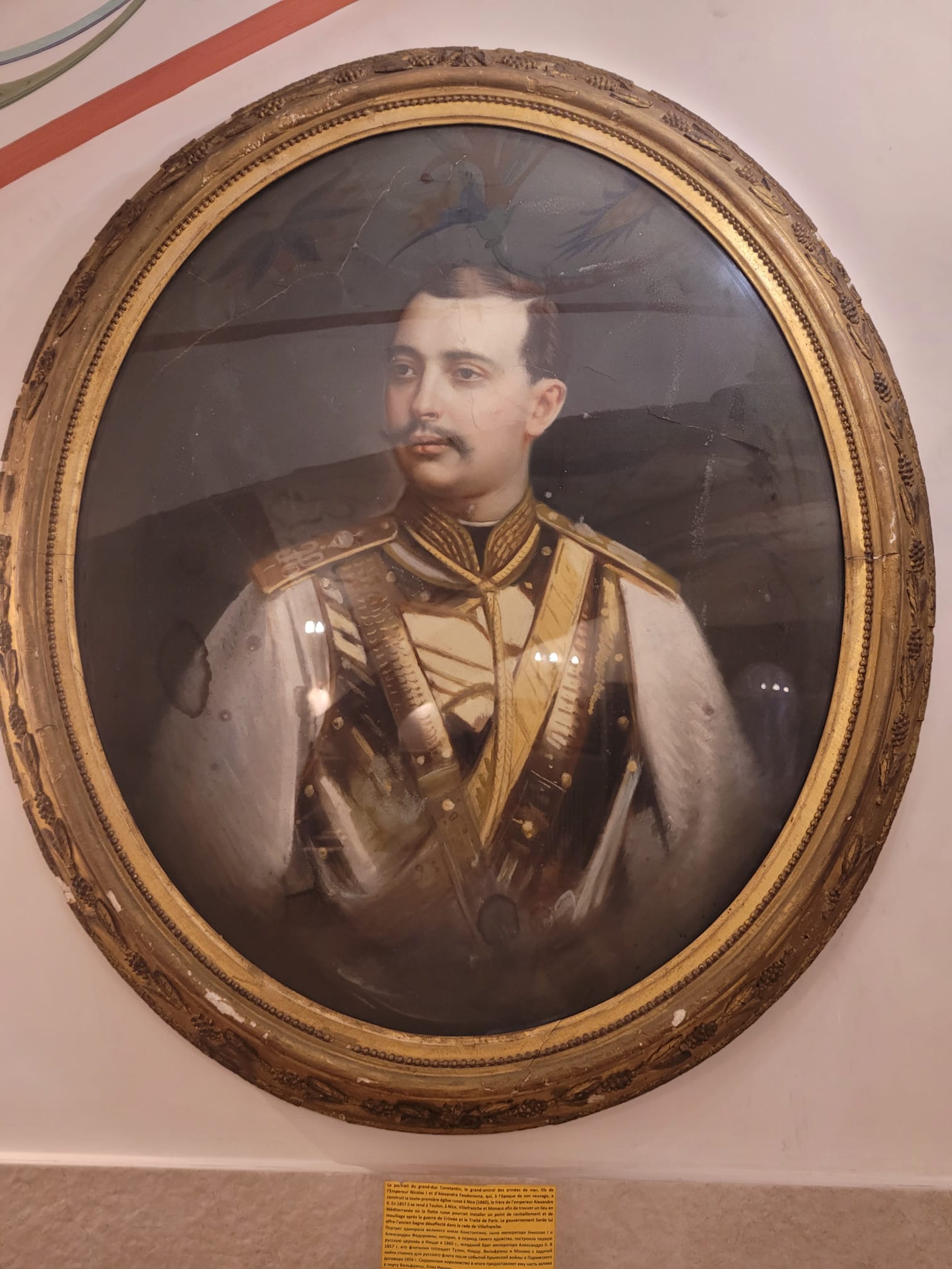 photo du musée acrn