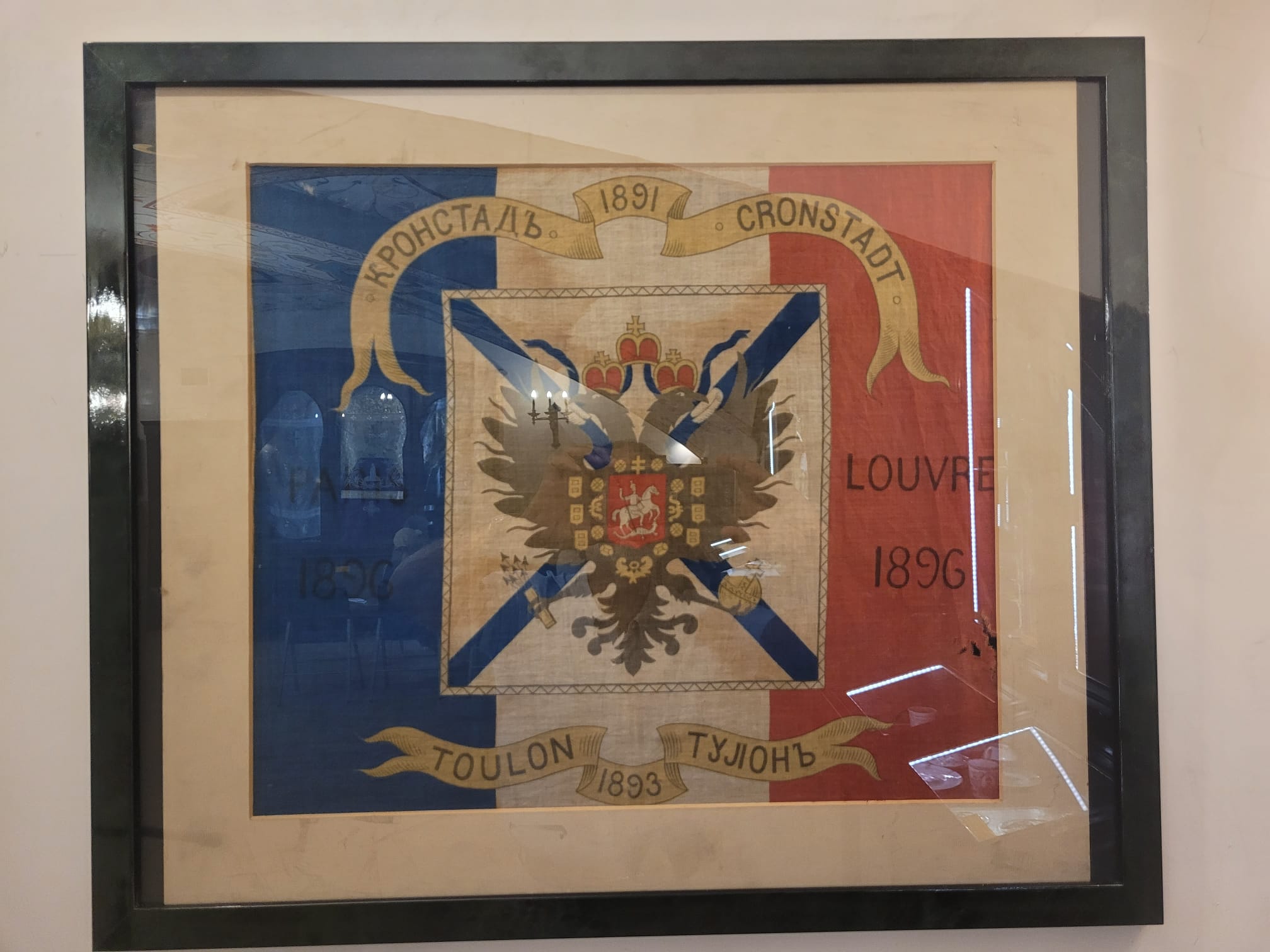 photo du musée acrn